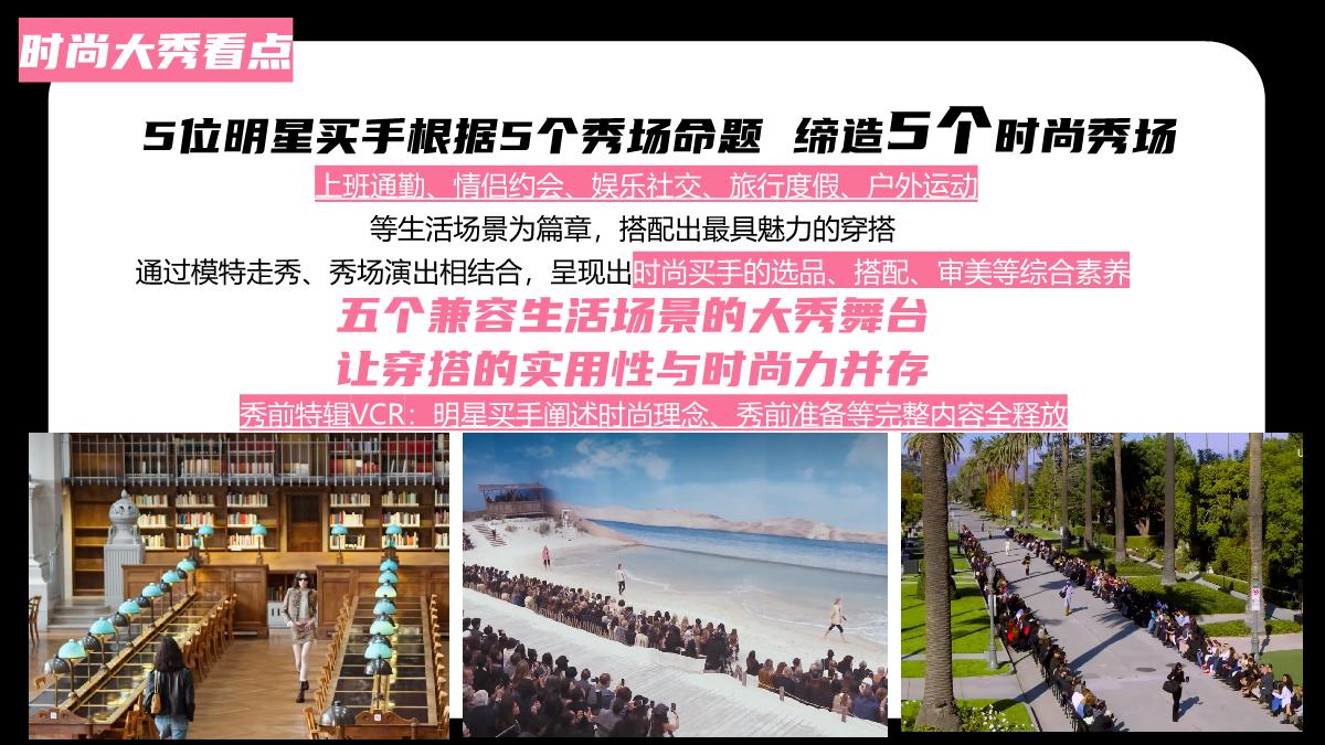 【招商通案】bilibili秀场新世代-7月版.pdf