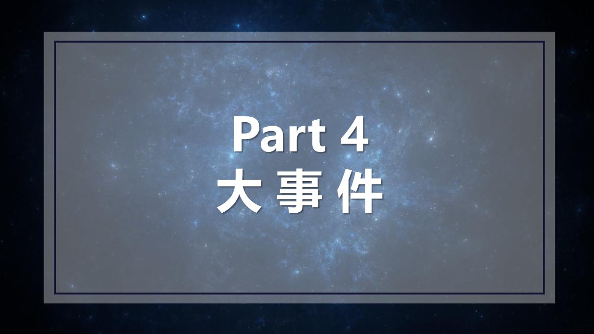 2021版B站内容全景图.pdf