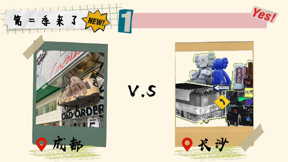 2023bilibili《饭饭之交》第二季招商方案.pdf