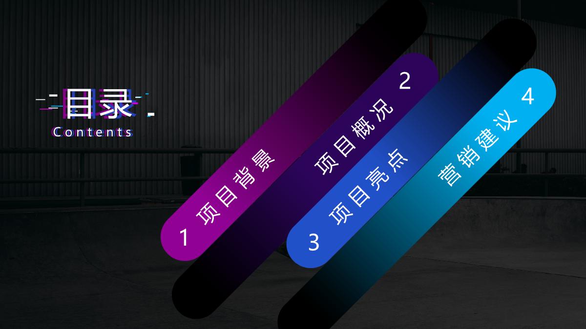 2023百大UP主颁奖典礼招商方案1026.pdf