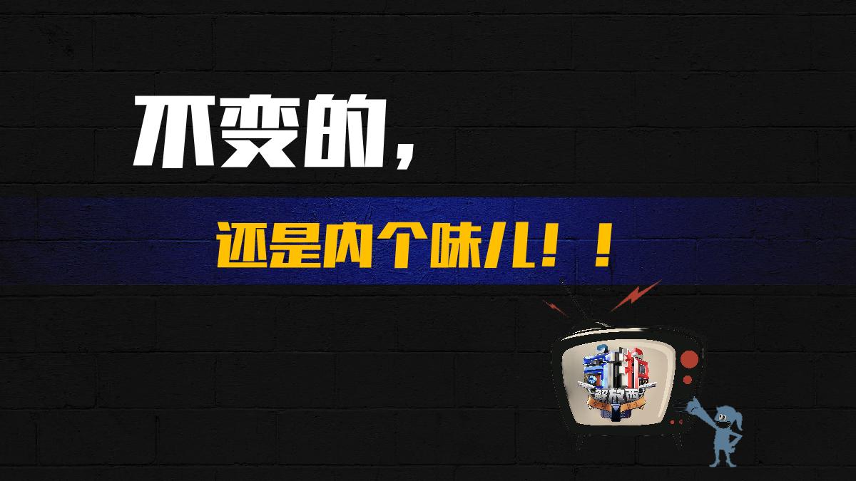 2024bilibili《守护解放西5》招商方案-5月版.pdf