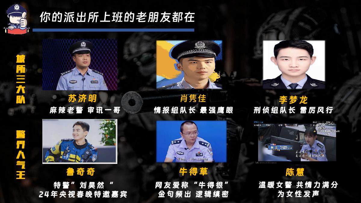 2024bilibili《守护解放西5》招商方案-5月版.pdf