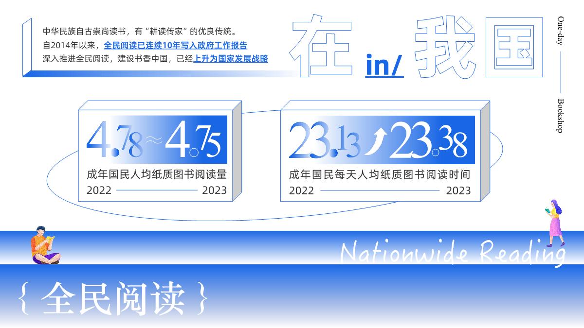 2024bilibili「一日店长」招商策划案06.17.pdf