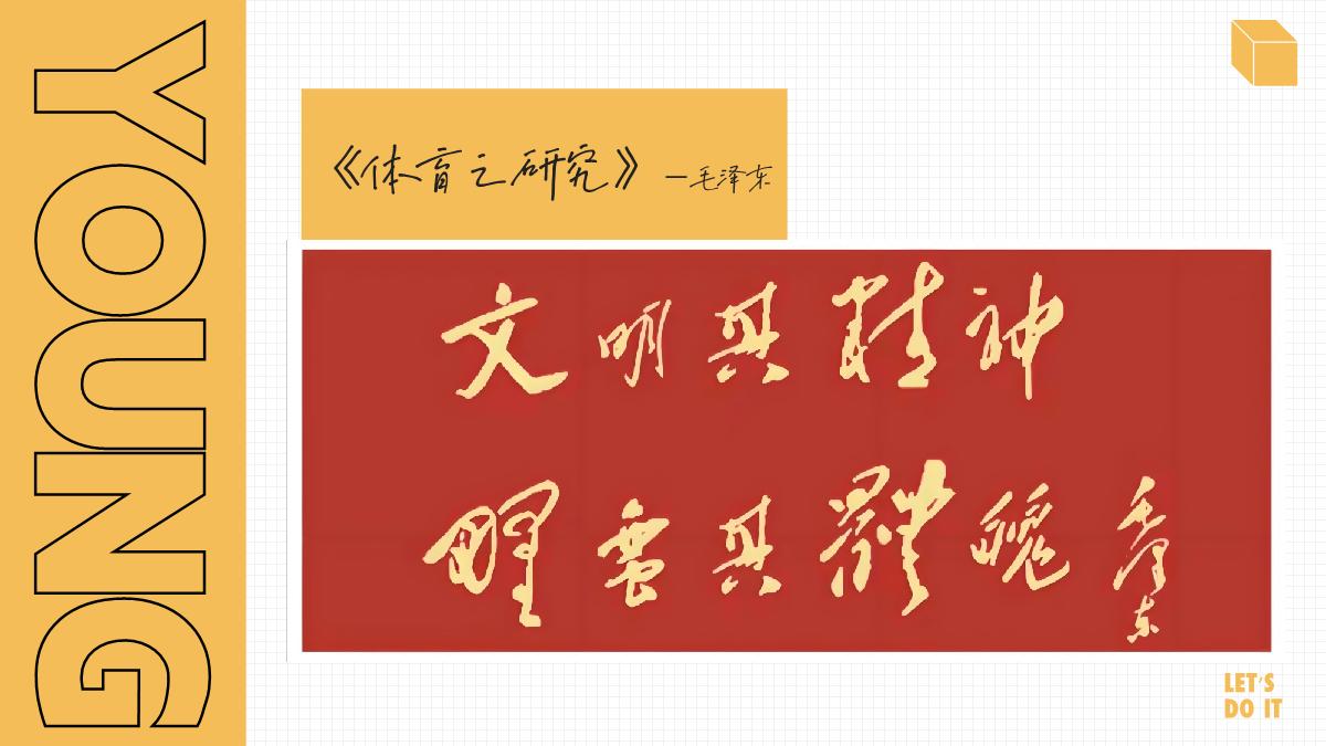 2024bilibili自制综艺《18!18!》方案-0612.pdf