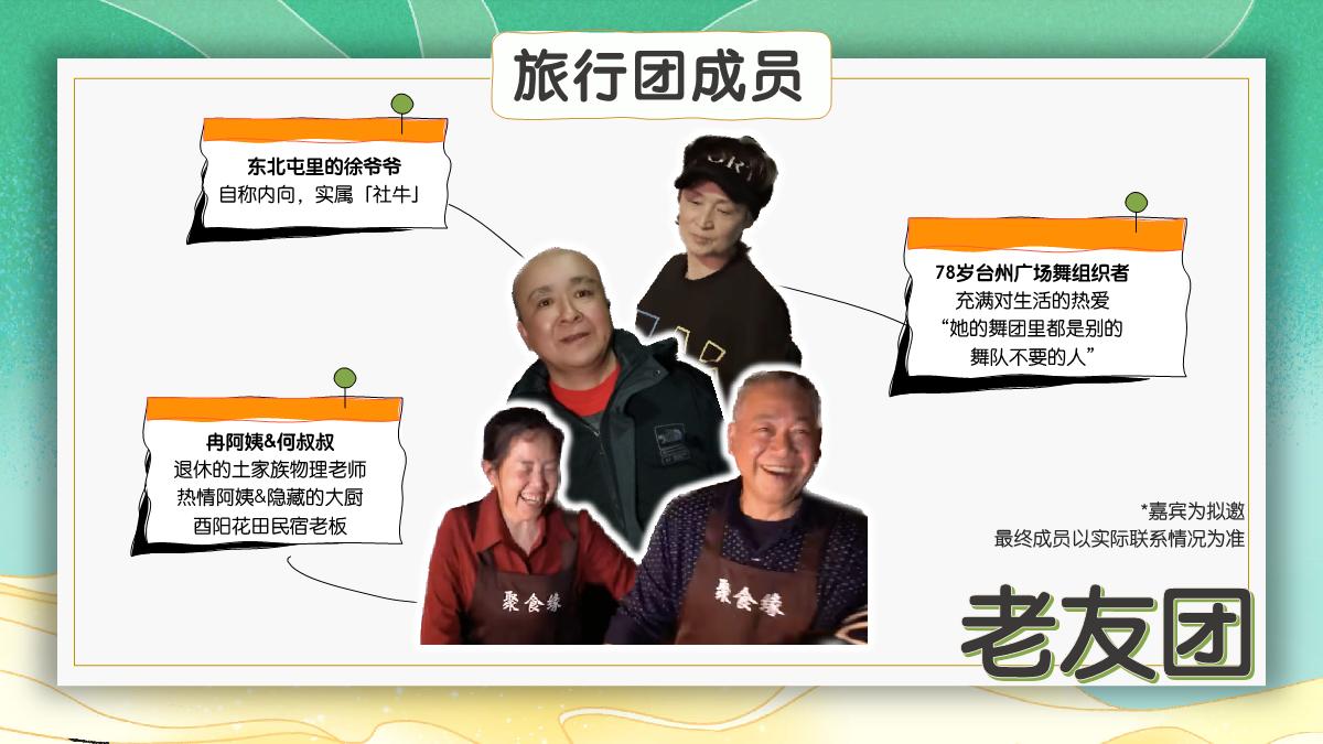 23年美食区联合出品合集.pdf