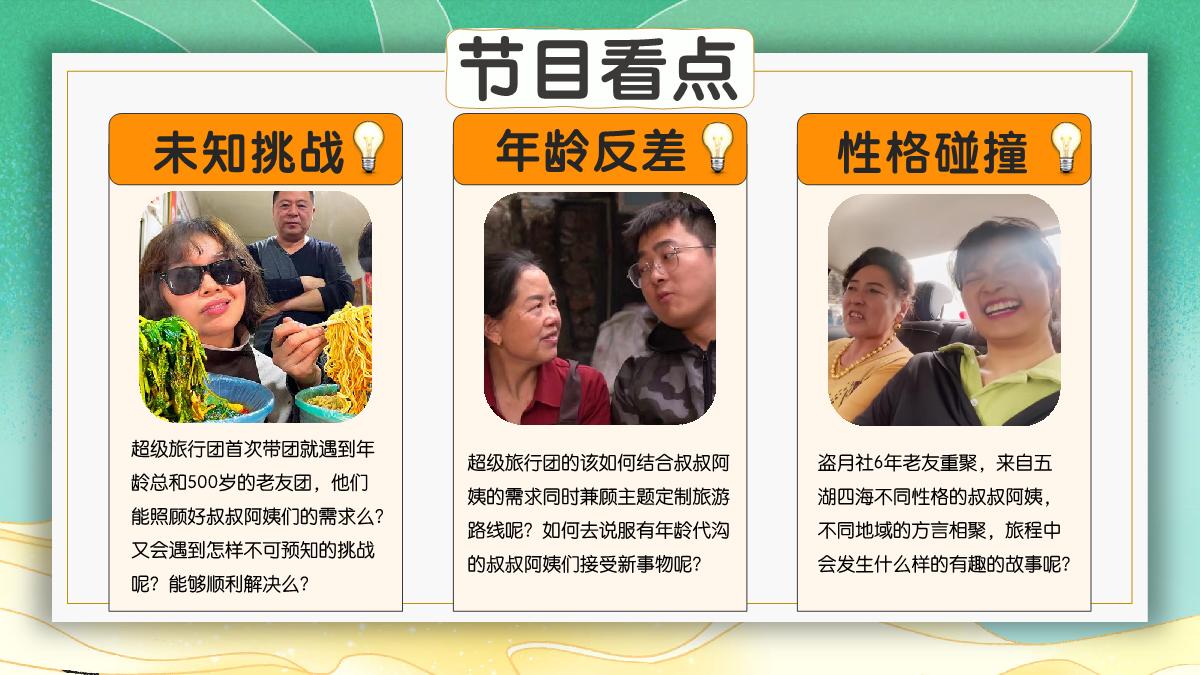 23年美食区联合出品合集.pdf