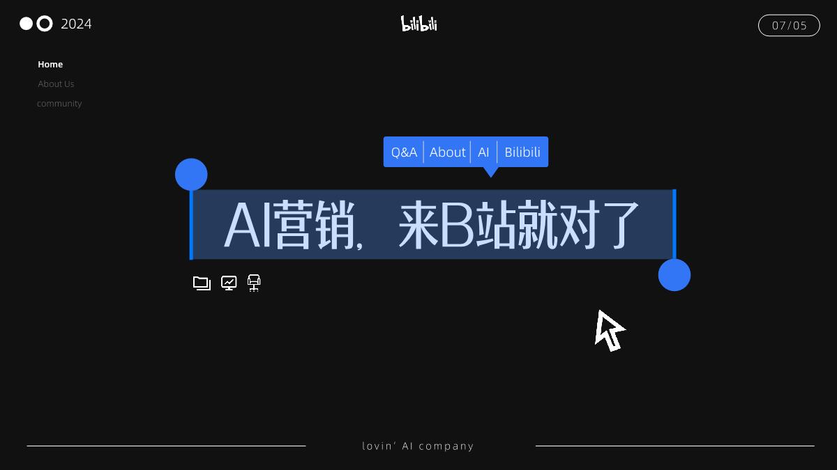 bilibili《我好AI这家公司》招商通案.pdf