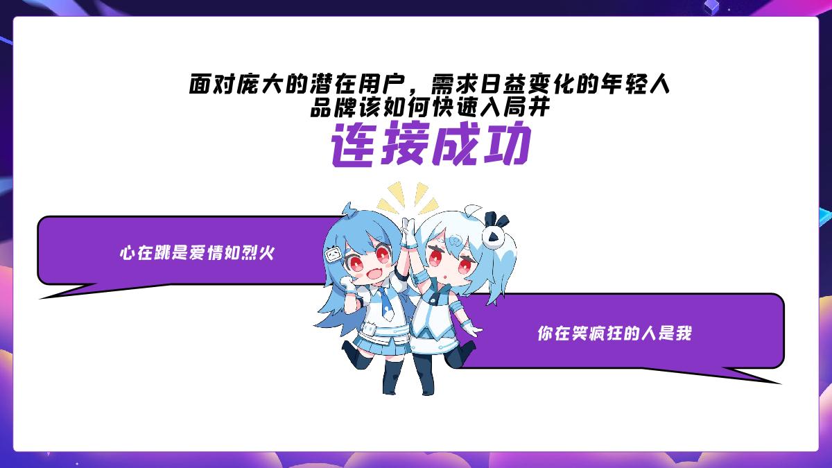 B站家居家装通案.pdf