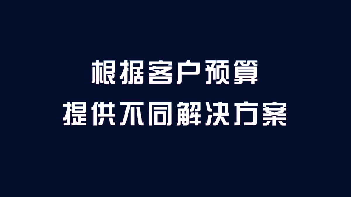 B站营销生态与效果向营销资源组合.pdf