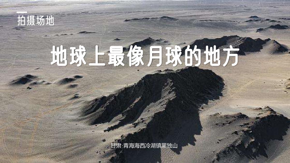 B站住在月亮上的人·中秋歌会招商方案-20230505.pdf