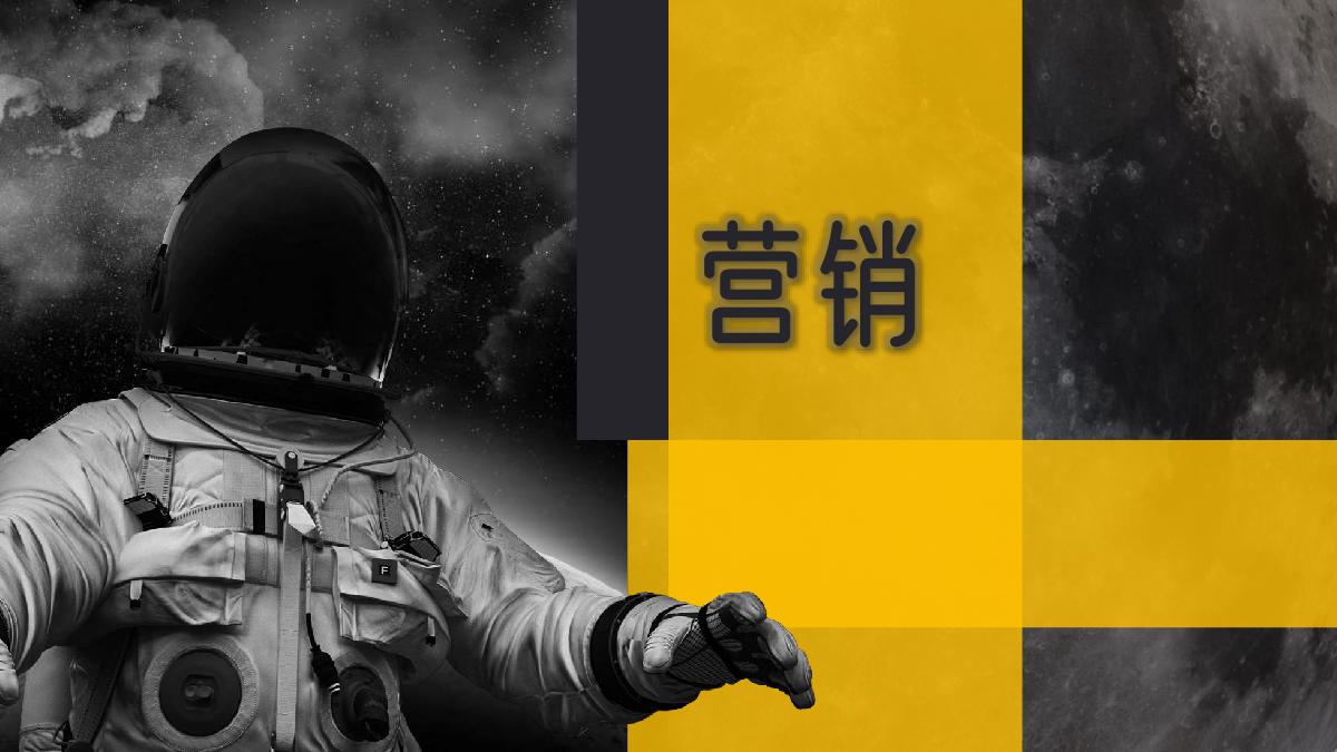 B站住在月亮上的人·中秋歌会招商方案-20230505.pdf