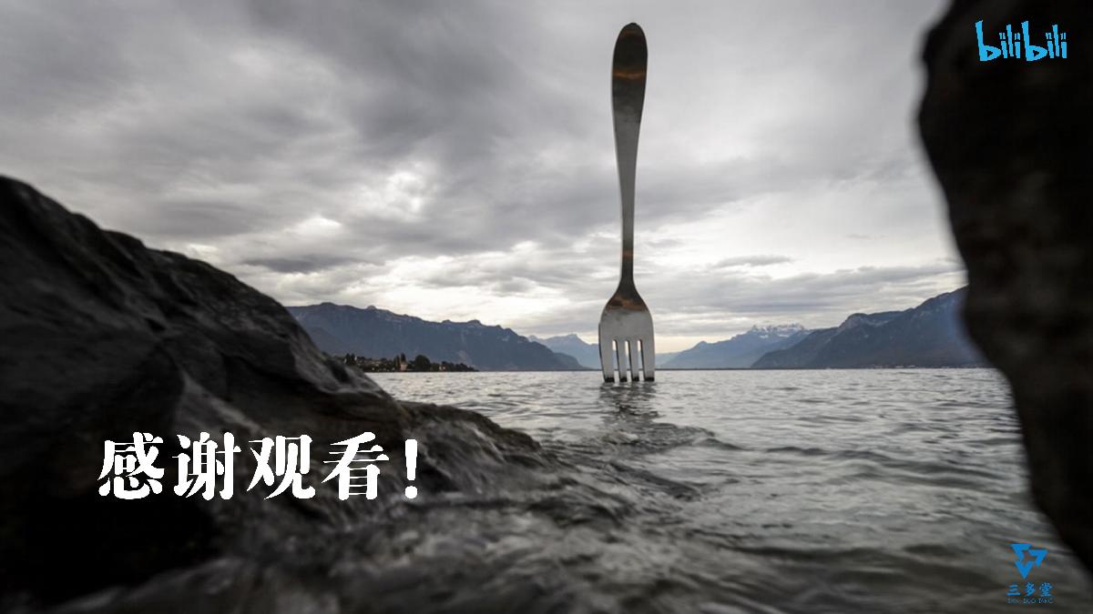 哔哩哔哩纪录片《一共分几步》项目招商方案-1101.pdf