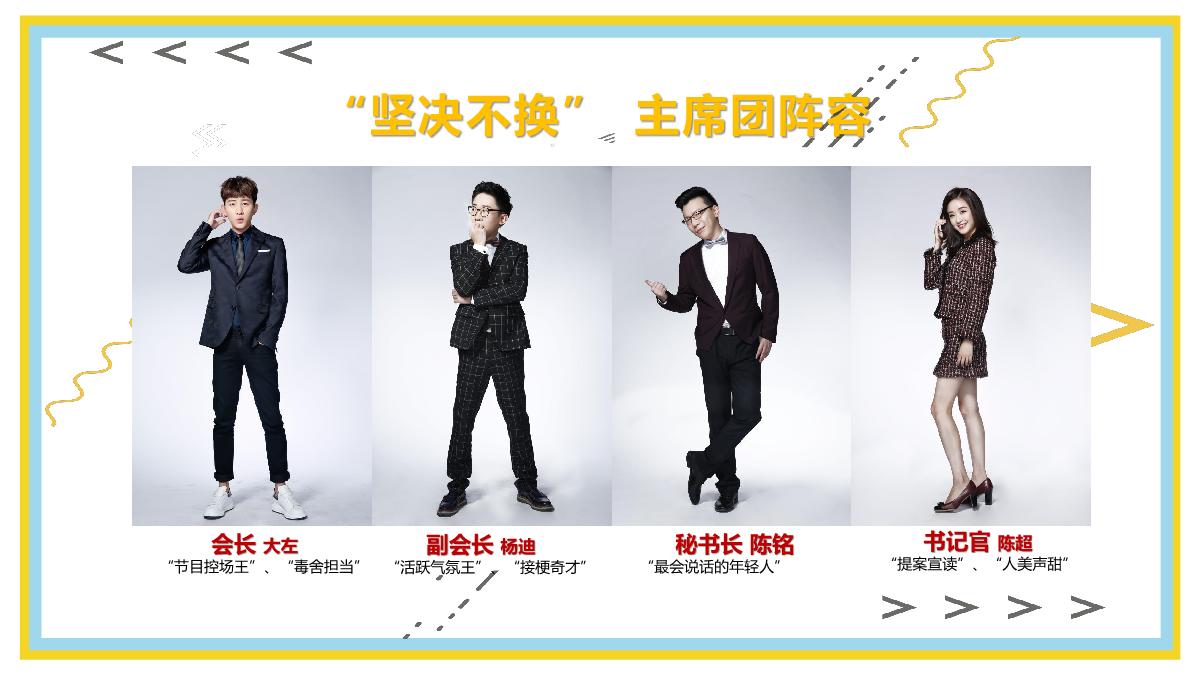 非正式会谈6下1028.pdf