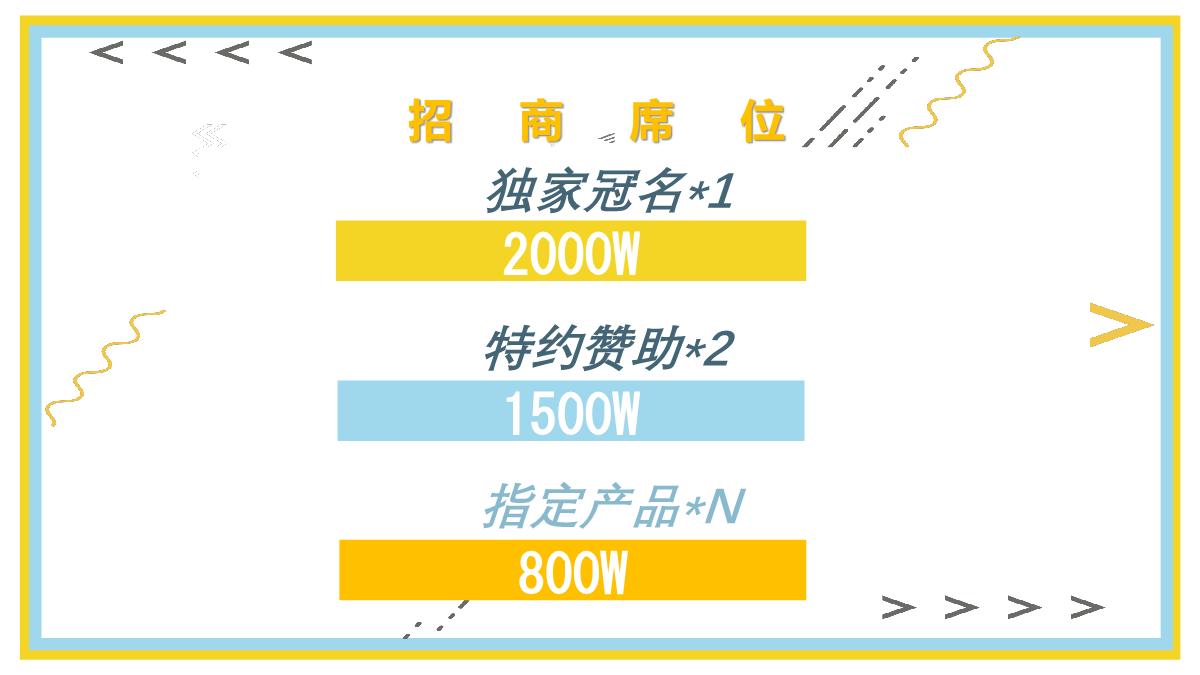 非正式会谈6下1028.pdf