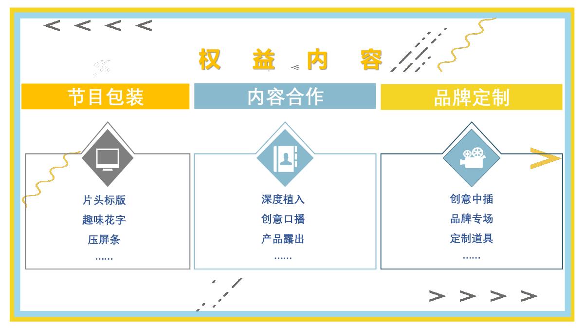非正式会谈6下1028.pdf