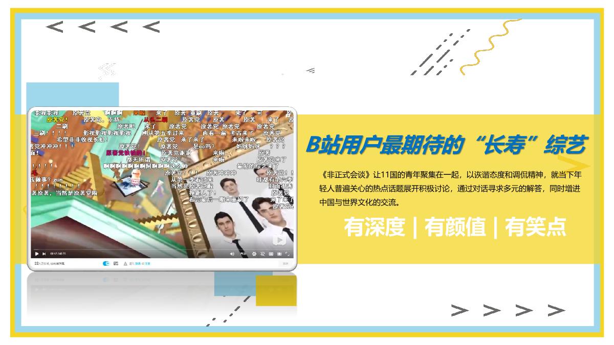 非正式会谈6下1028.pdf