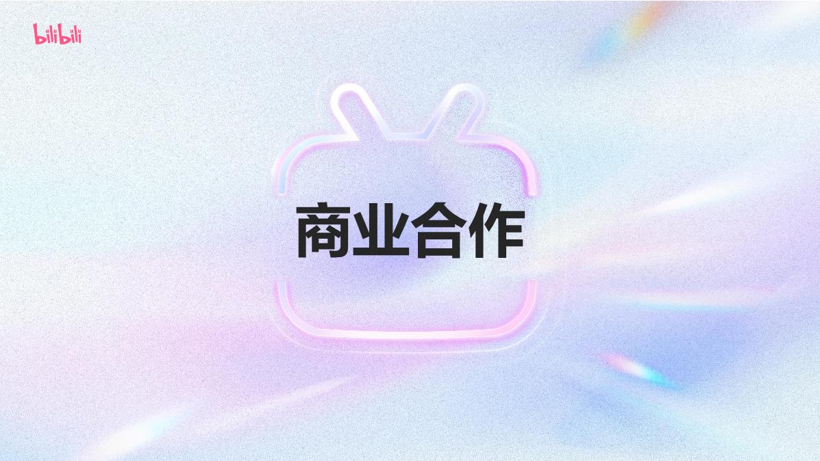 国足世预赛招商方案.pdf