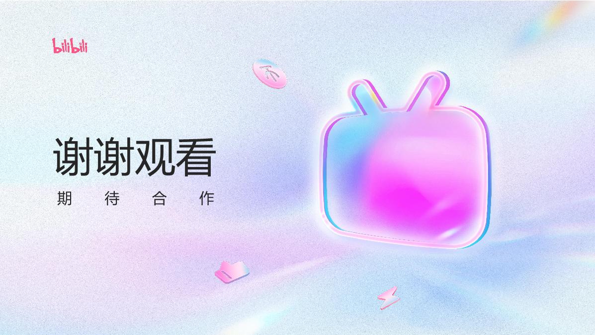 国足世预赛招商方案.pdf