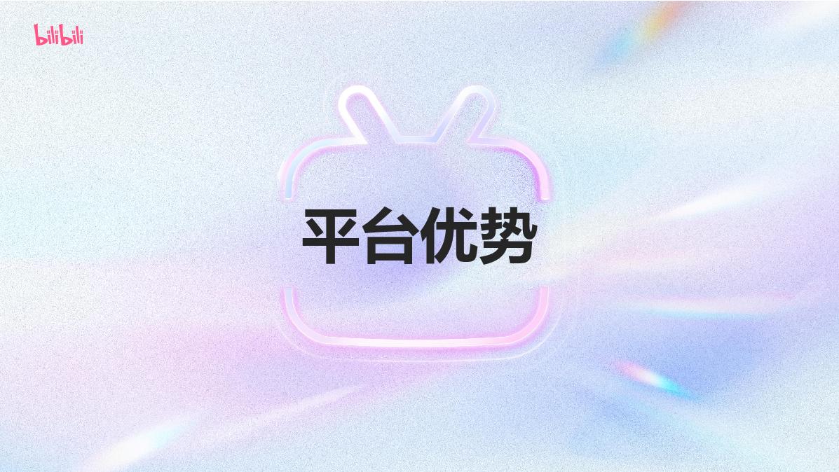 国足世预赛招商方案.pdf