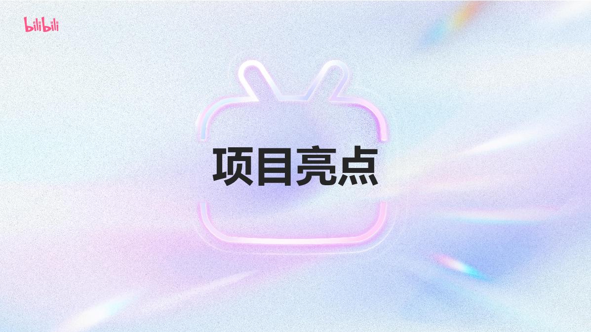 国足世预赛招商方案.pdf