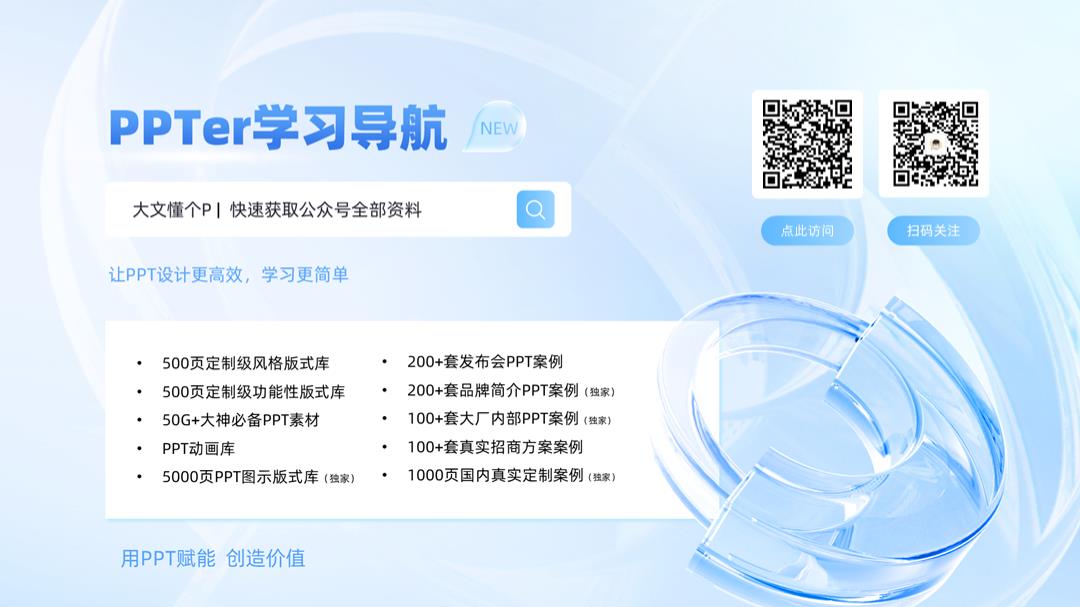 康师傅线上推广B站营销方案.pptx