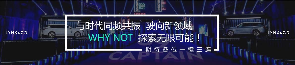领克B站案例- 从做一个UP主开始.pdf_Tina Sun.pdf