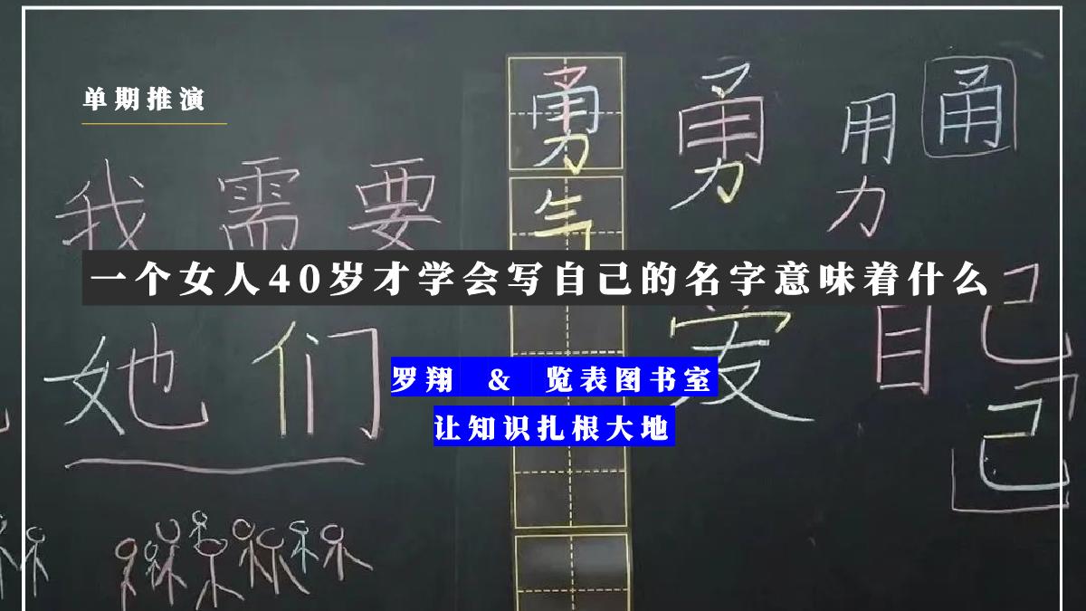 罗翔个人IP《这家书店有点意思》招商通案.pdf