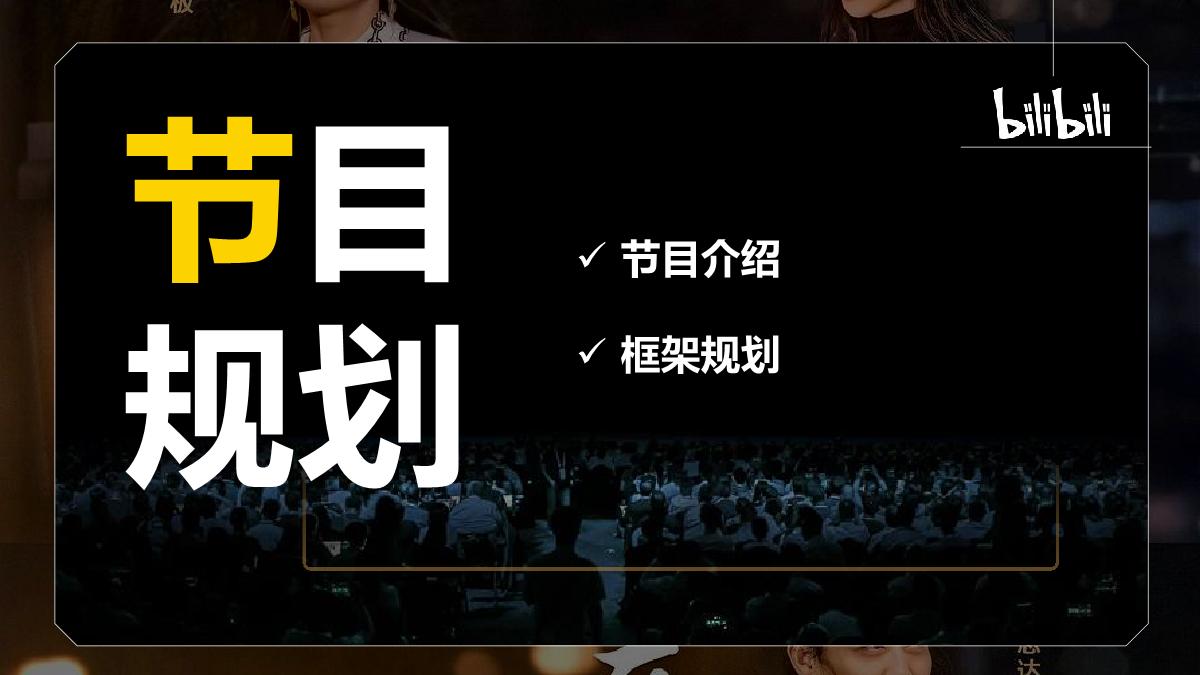 确实该聊聊 年末特辑.pdf
