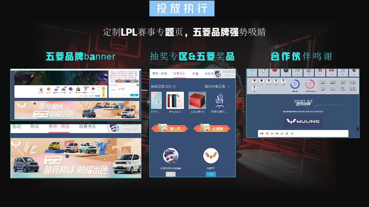 五菱百万潮派.pdf