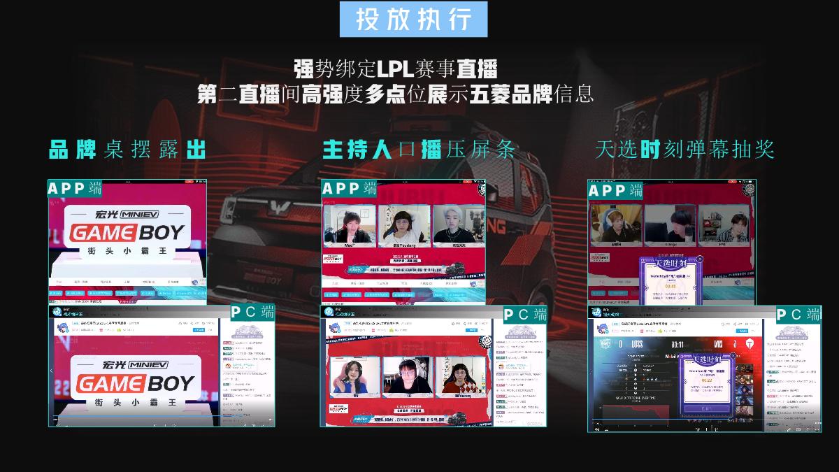 五菱百万潮派.pdf