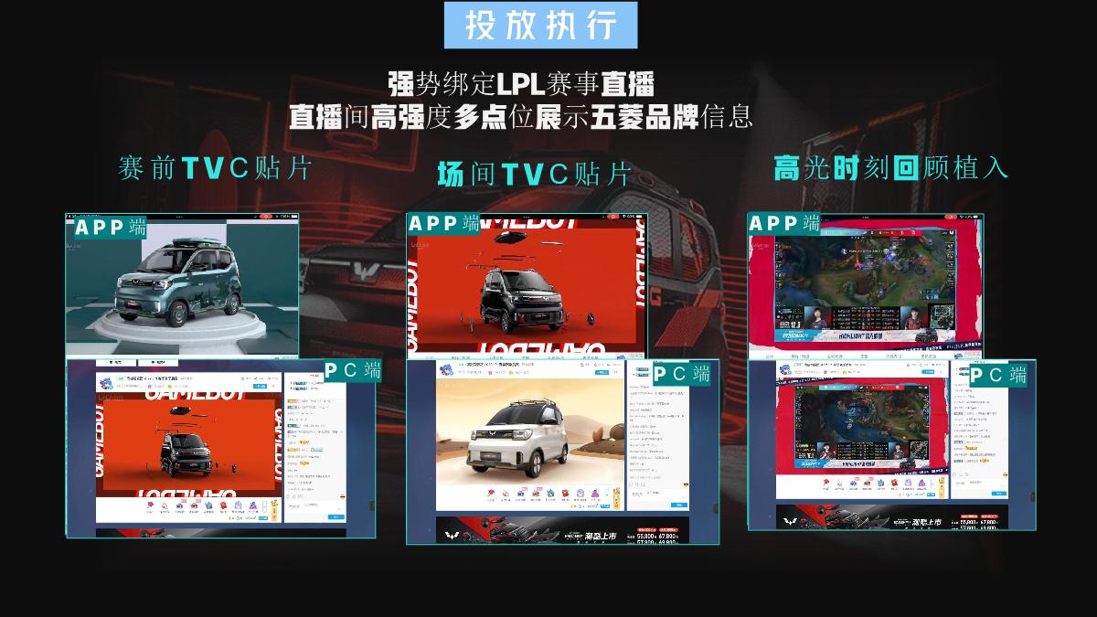 五菱百万潮派.pdf