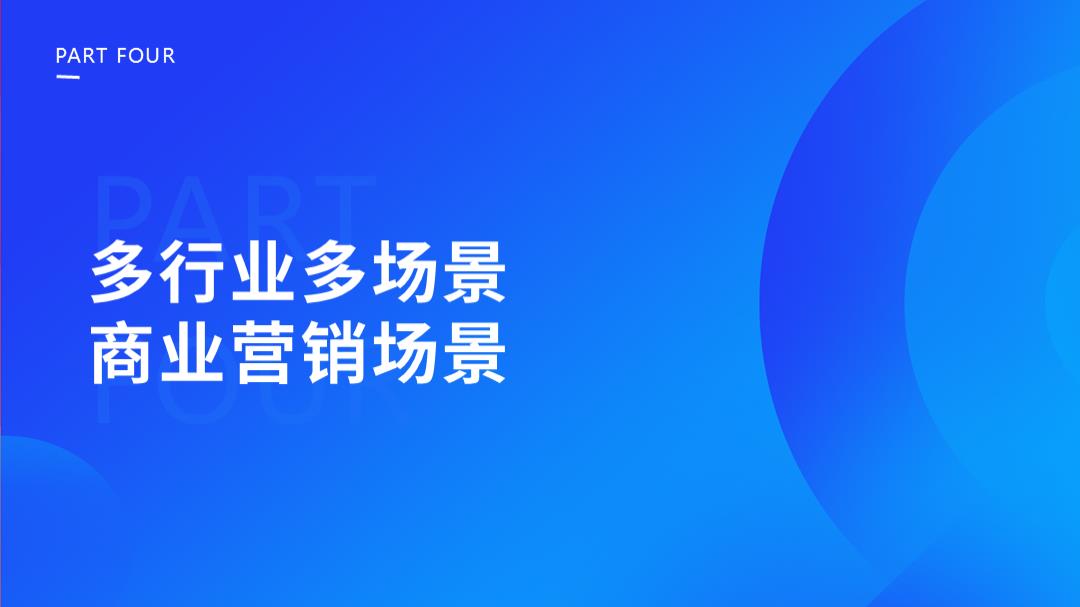《公私域组合流量经营方案》抖音券核销功能.pptx