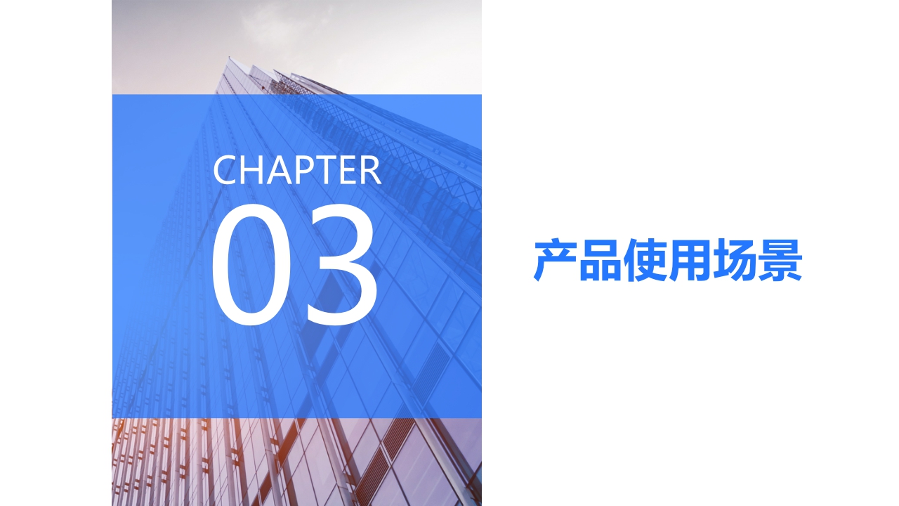 【MarSci,巨量算数】巨量算数产品应用手册——内容创作者篇.pdf