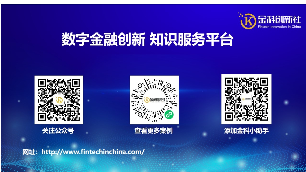 【火山引擎】抖音增长背后的技术引擎.pdf