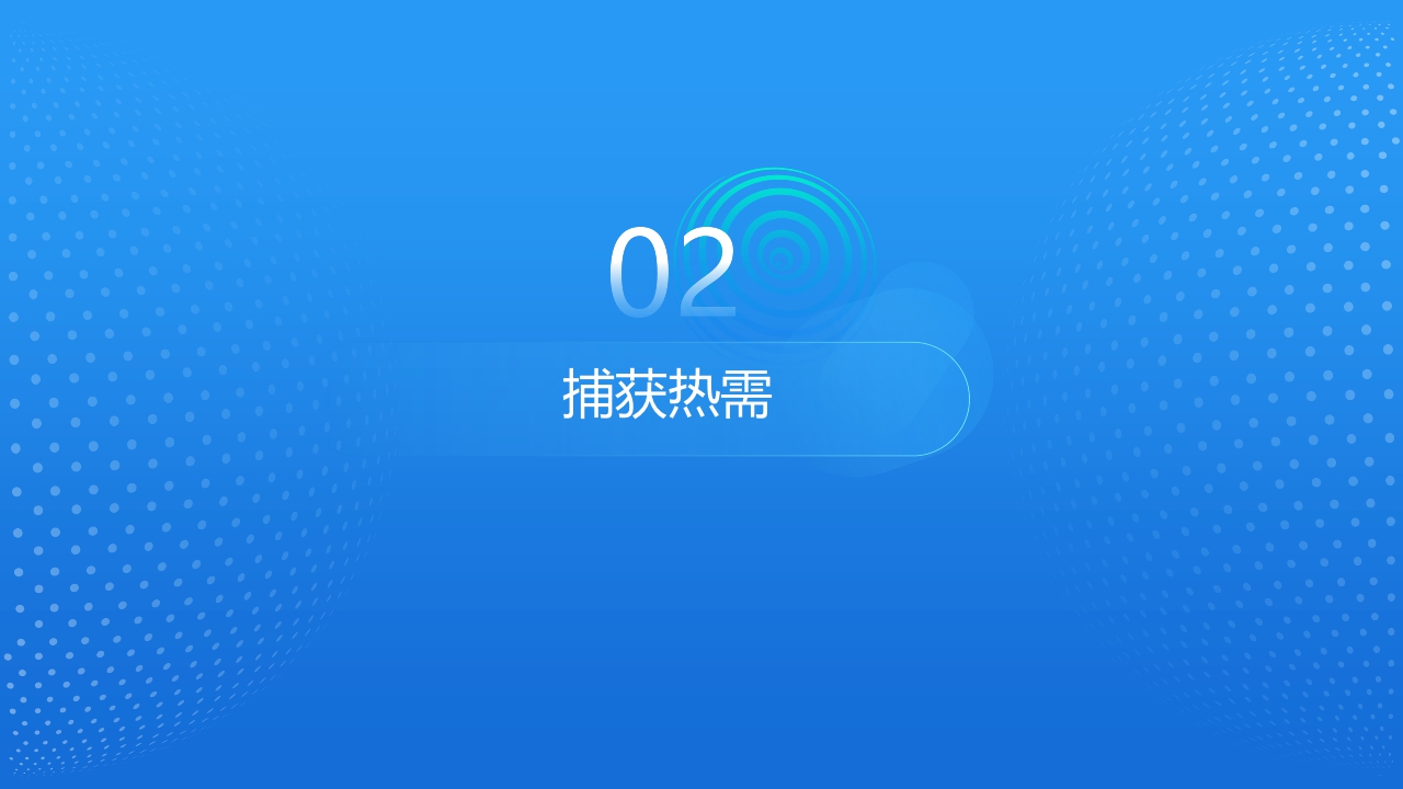 【巨量算数】2021巨量引擎防晒行业洞察报告.pdf