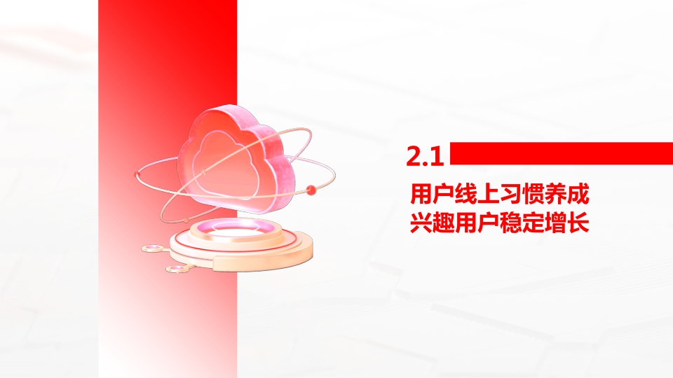 【巨量算数】2022巨量引擎汽车后市场行业洞察报告.pdf