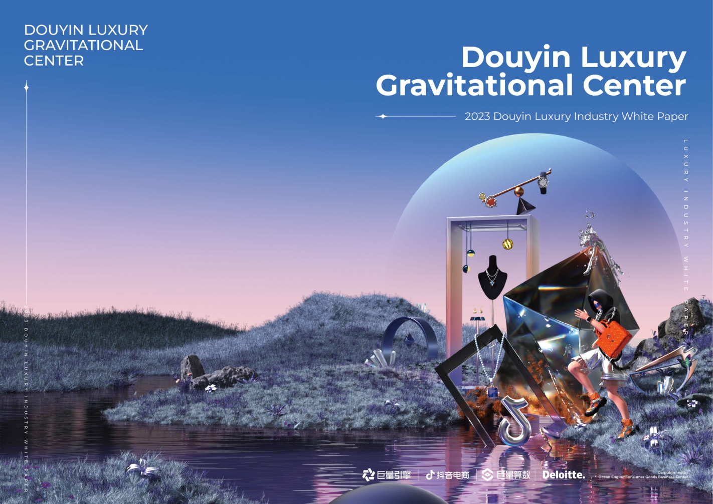 【巨量引擎 巨量算数 算数电商研究院 抖音电商】Douyin Luxury Gravitational Center - 2023 Douyin Luxury Industry White Paper.pdf