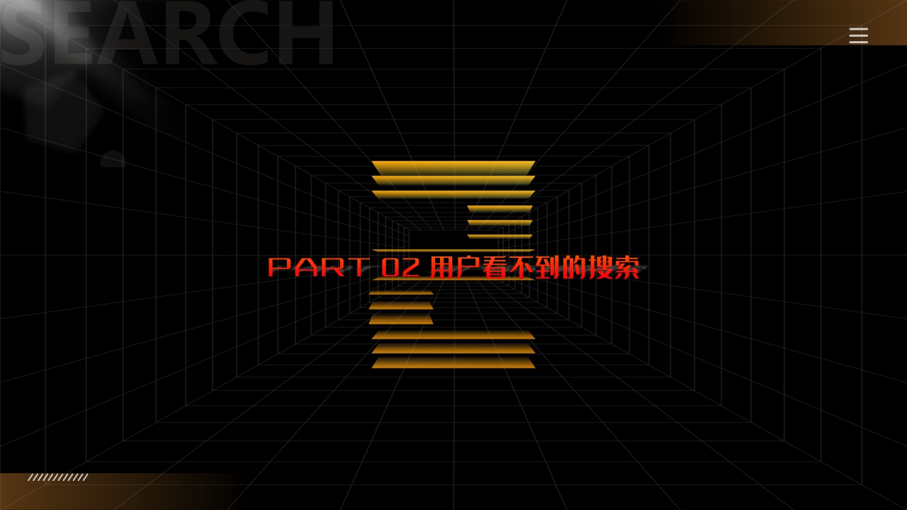【巨量引擎】2022年搜索广告营销通案.pdf