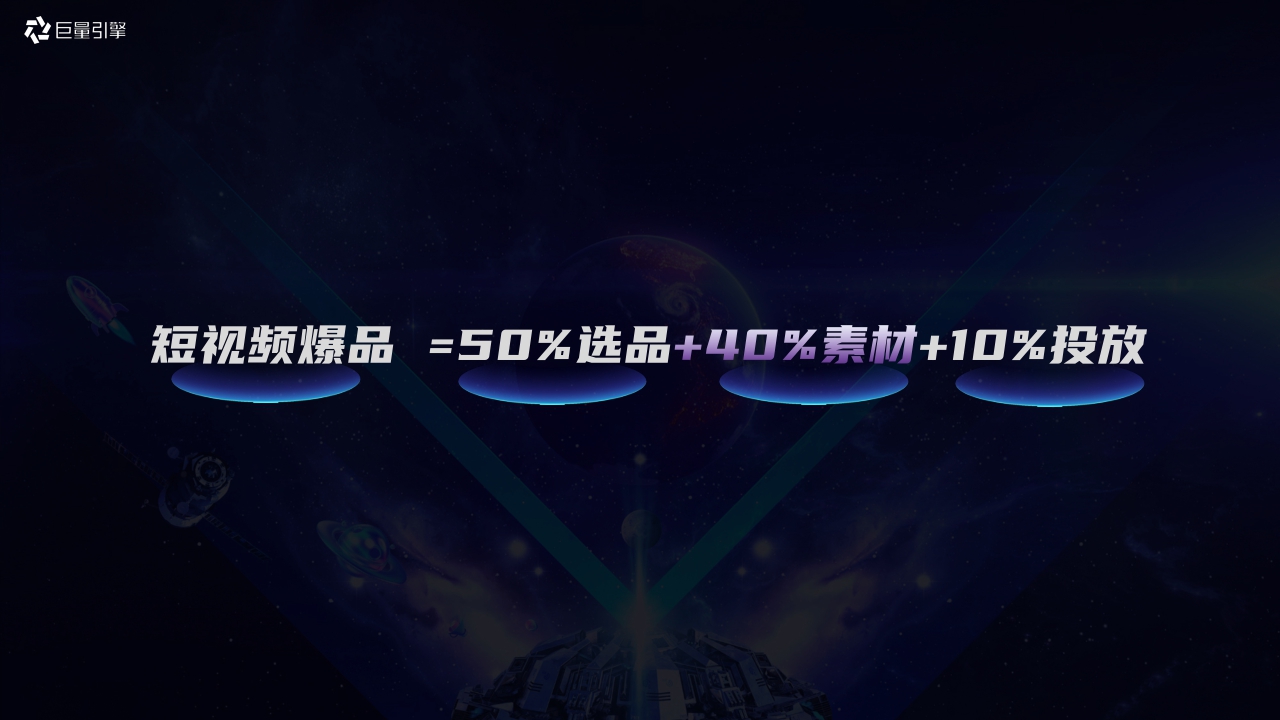【千川图书】巨量千川图书行业手册.pdf