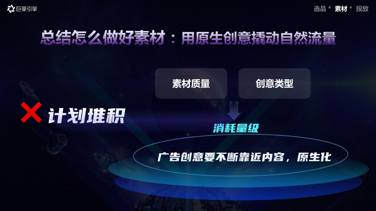 【千川图书】巨量千川图书行业手册.pdf