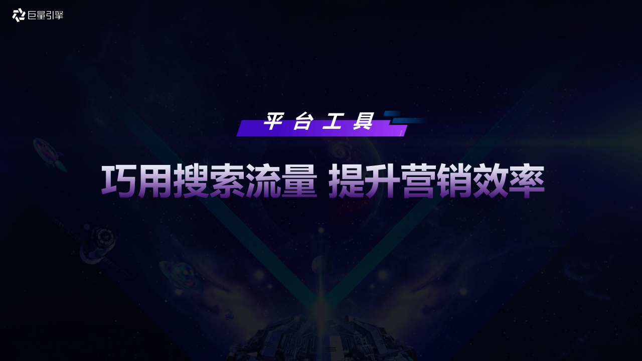 【千川图书】巨量千川图书行业手册.pdf