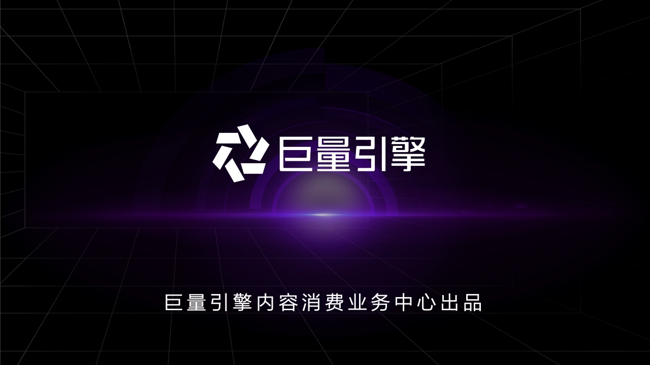 【千川图书】巨量千川图书行业手册.pdf