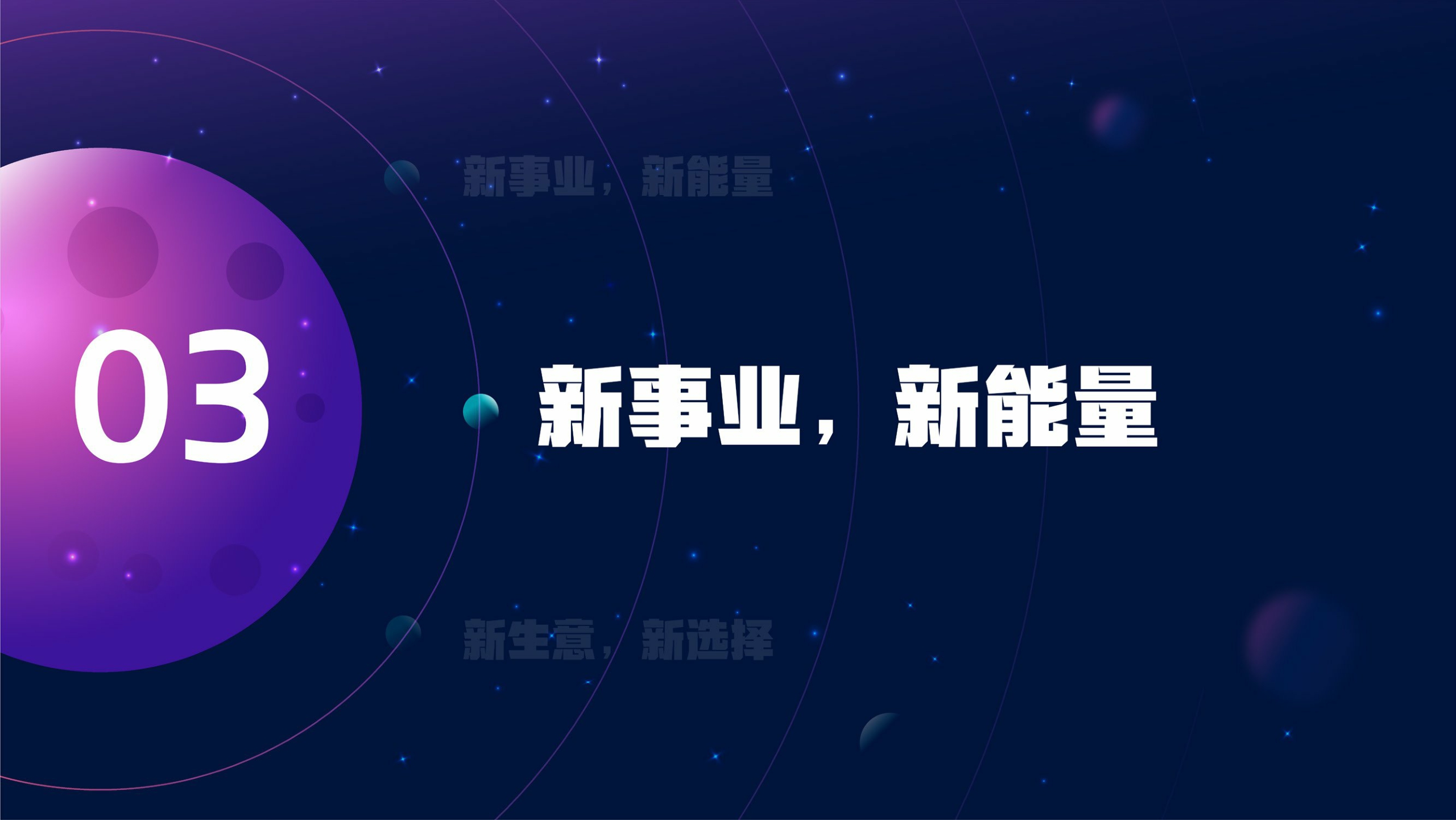 2021抖音电商达人生态报告-抖音电商x巨量算数-202109.pdf