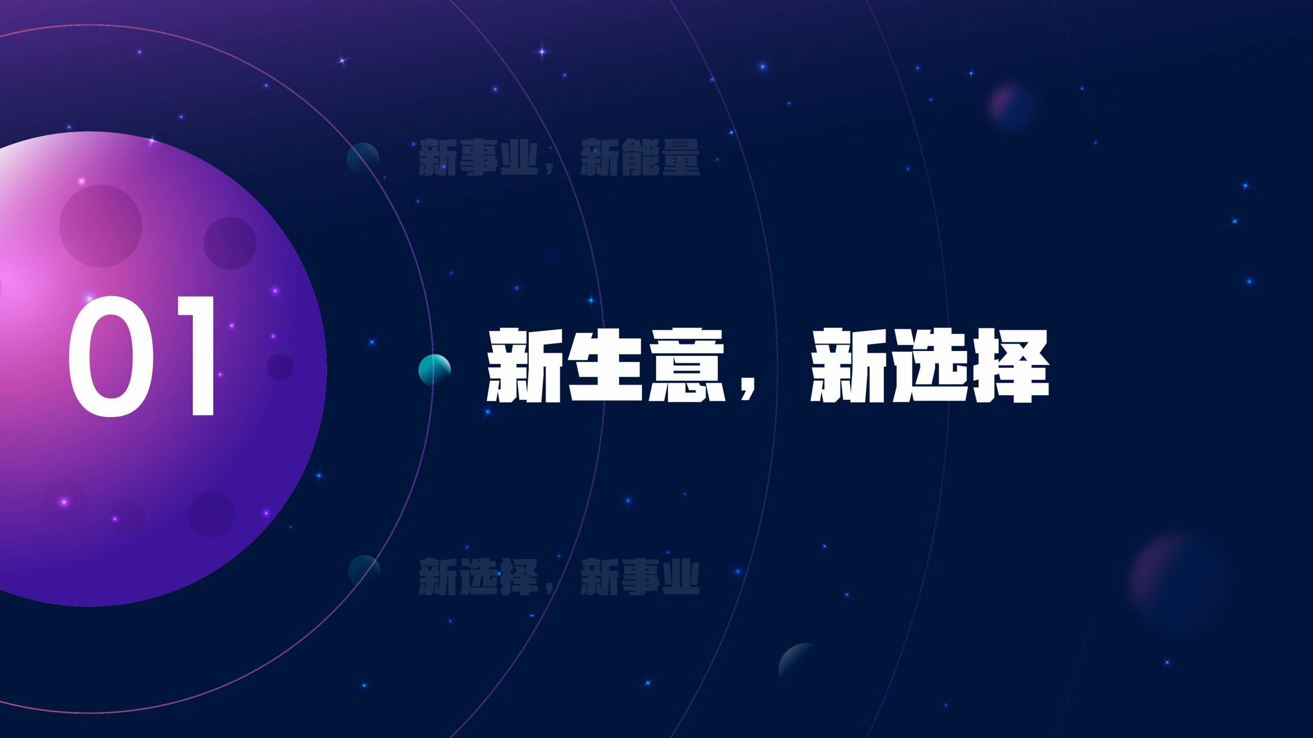 2021抖音电商达人生态报告-抖音电商x巨量算数-202109.pdf