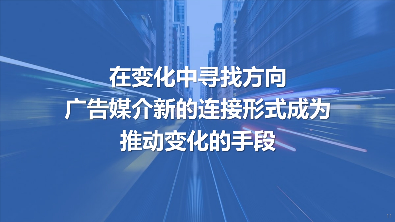 2022巨量引擎通投智选产品手册(22.4).pdf