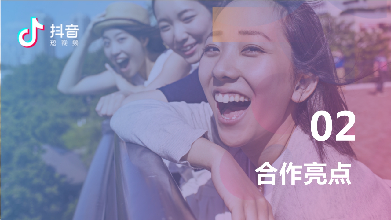 2022小郎酒抖音挑战赛方案.pdf