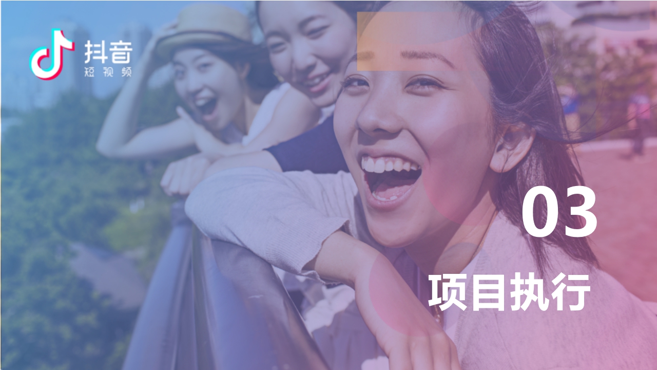 2022小郎酒抖音挑战赛方案.pdf