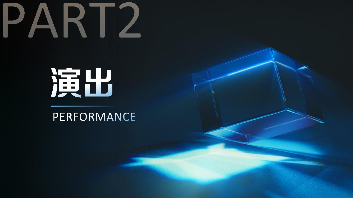 2024抖音娱乐音乐招商通案-终版.pdf