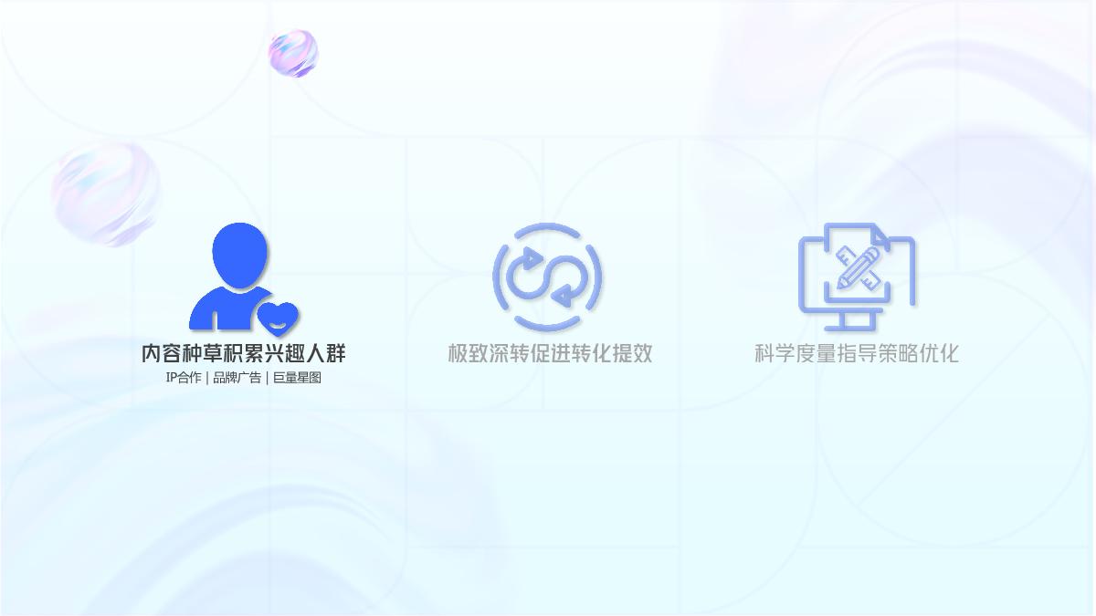 2024巨量本地推营销通案-33页.pdf