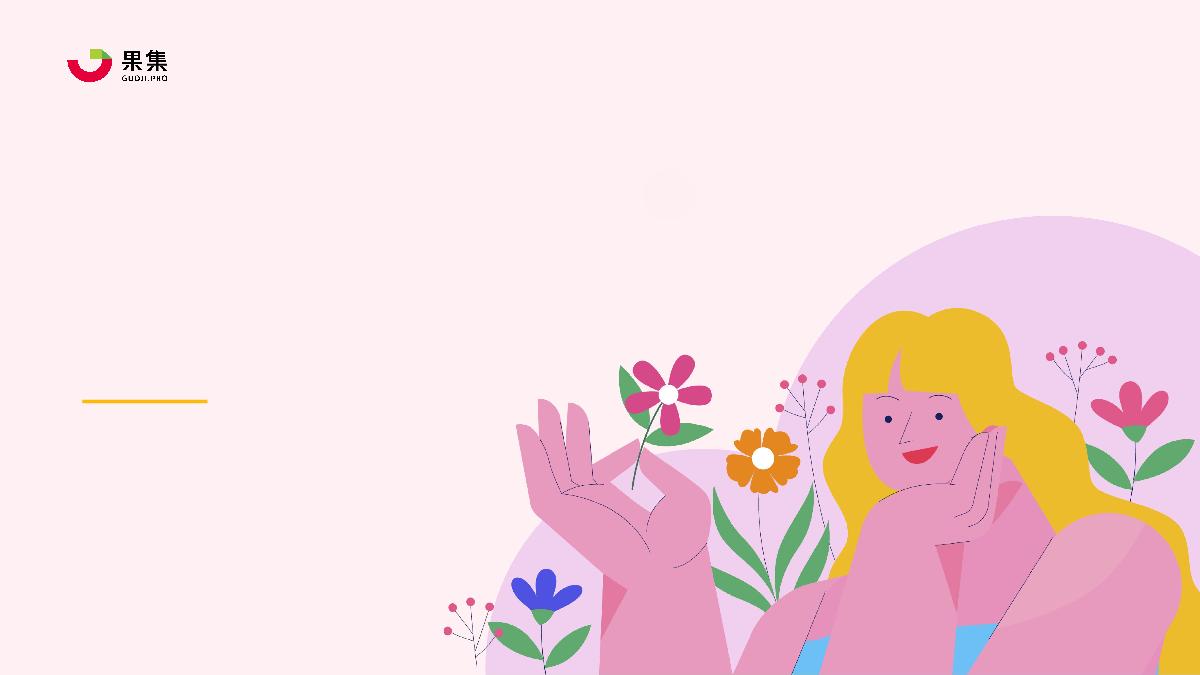 2024年Q1抖音女性卫生用品行业趋势洞察-果集行研-35页.pdf